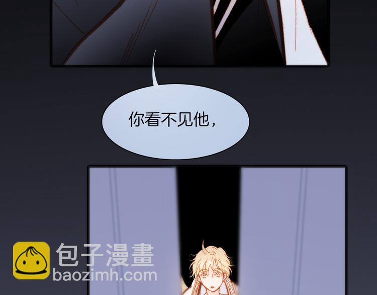 第24话 无法拥有的创世琴(1/3)-第26话