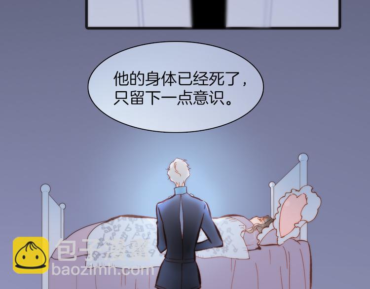 第24话 无法拥有的创世琴(1/3)-第26话