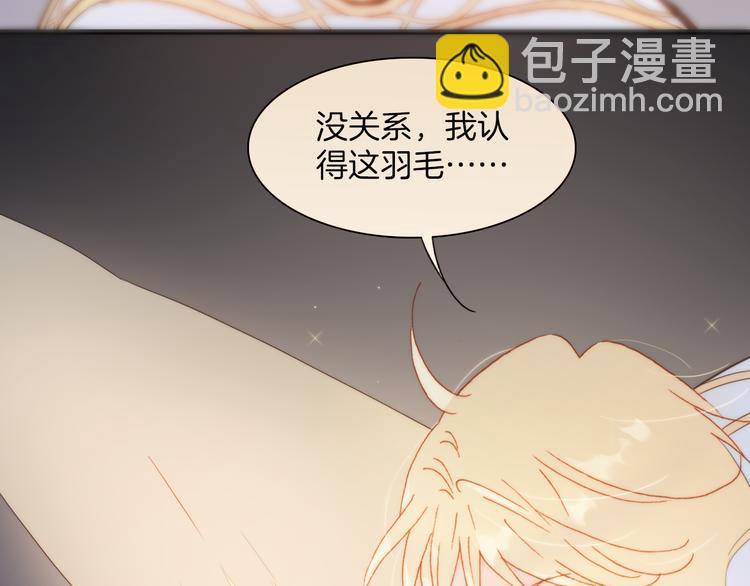 第24话 无法拥有的创世琴(1/3)-第26话