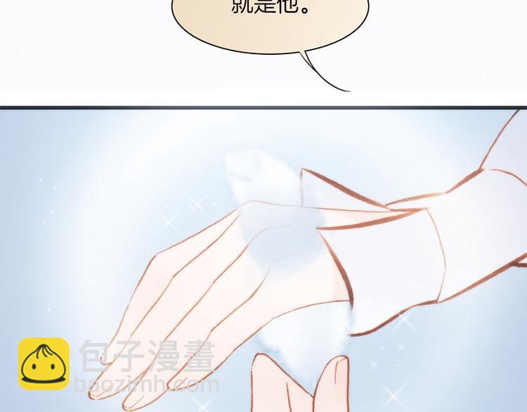 第24话 无法拥有的创世琴(1/3)-第26话