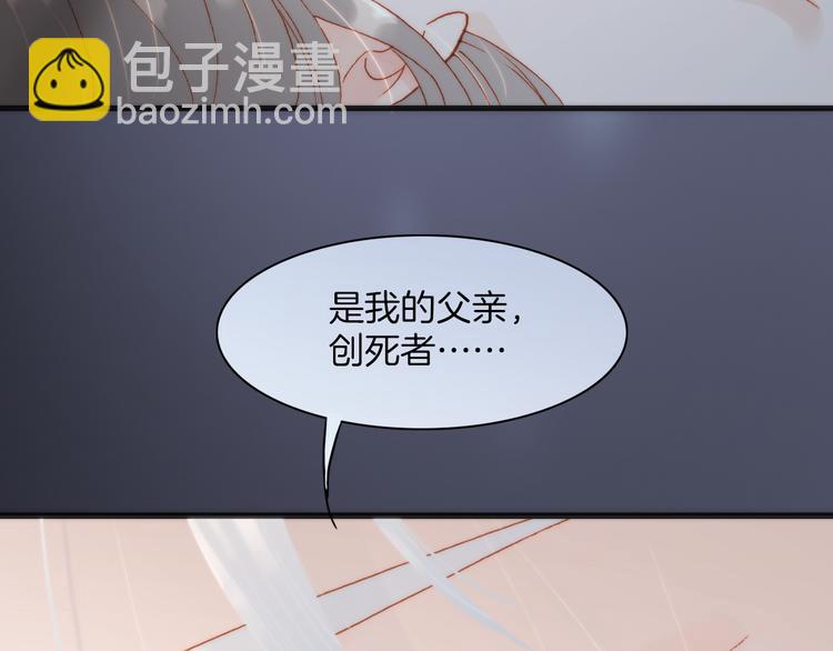 第24话 无法拥有的创世琴(1/3)-第26话