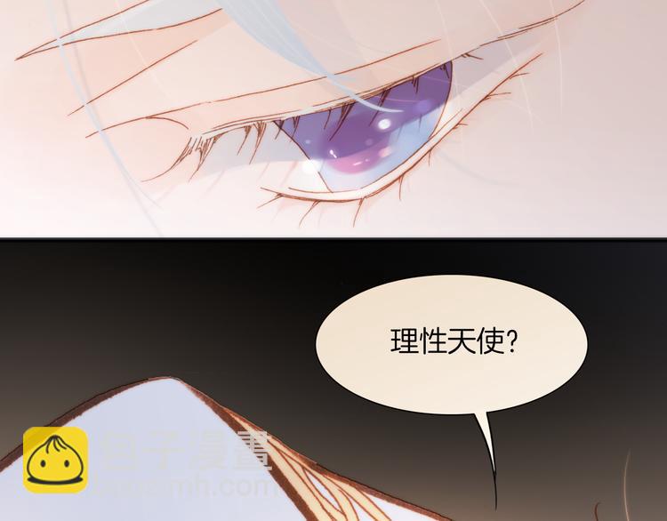 第24话 无法拥有的创世琴(1/3)-第26话