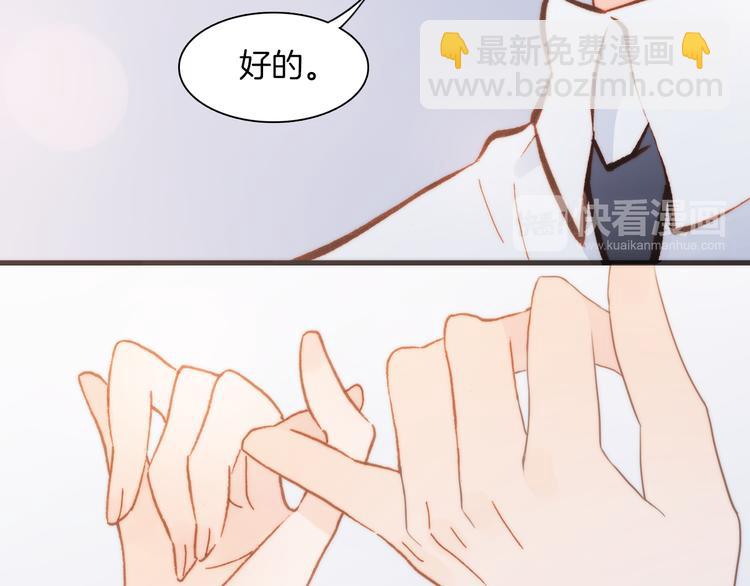 第26话 动人心弦的天使乐谱(1/3)-第28话