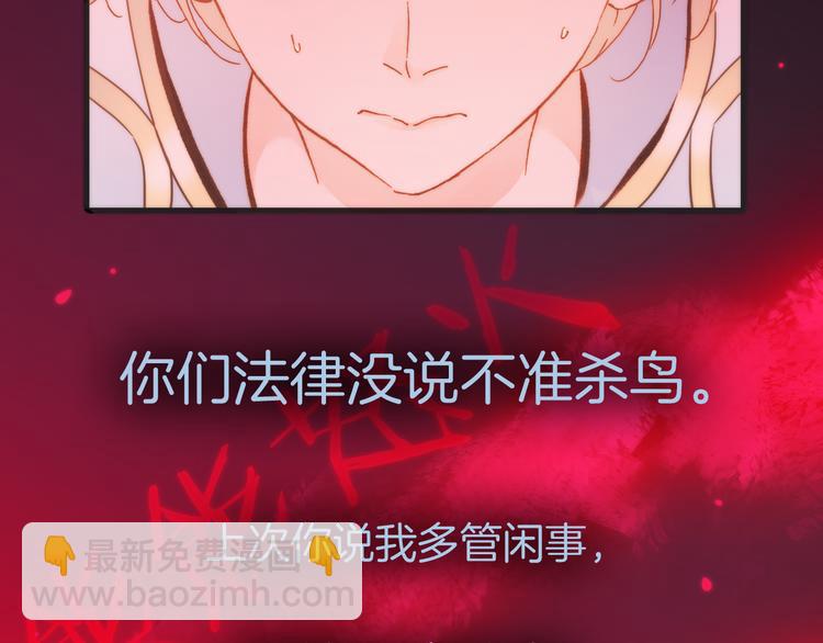 第26话 动人心弦的天使乐谱(1/3)-第28话