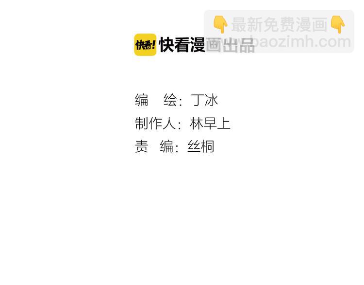 第26话 动人心弦的天使乐谱(1/3)-第28话