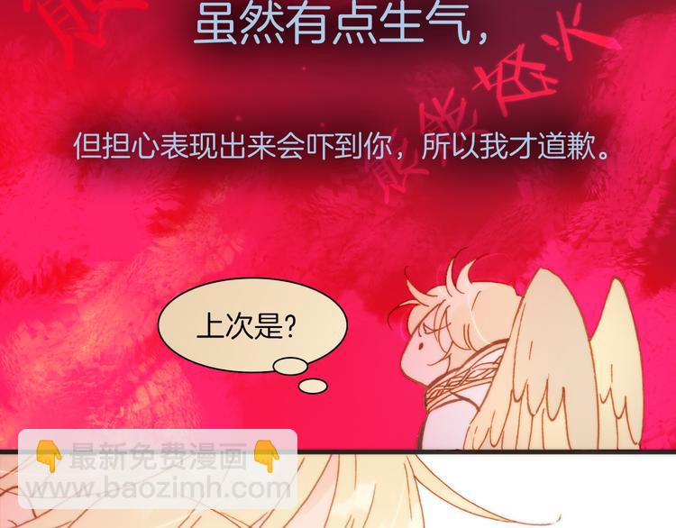 第26话 动人心弦的天使乐谱(1/3)-第28话