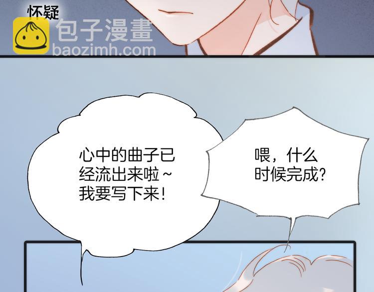 第26话 动人心弦的天使乐谱(1/3)-第28话