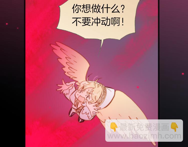 第26话 动人心弦的天使乐谱(1/3)-第28话