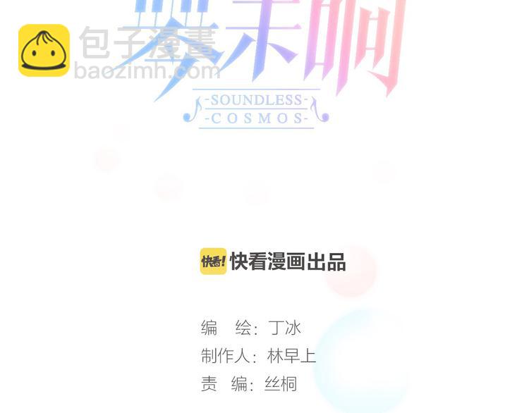 第28话 伫立于黑暗深处的死神(1/3)-第30话