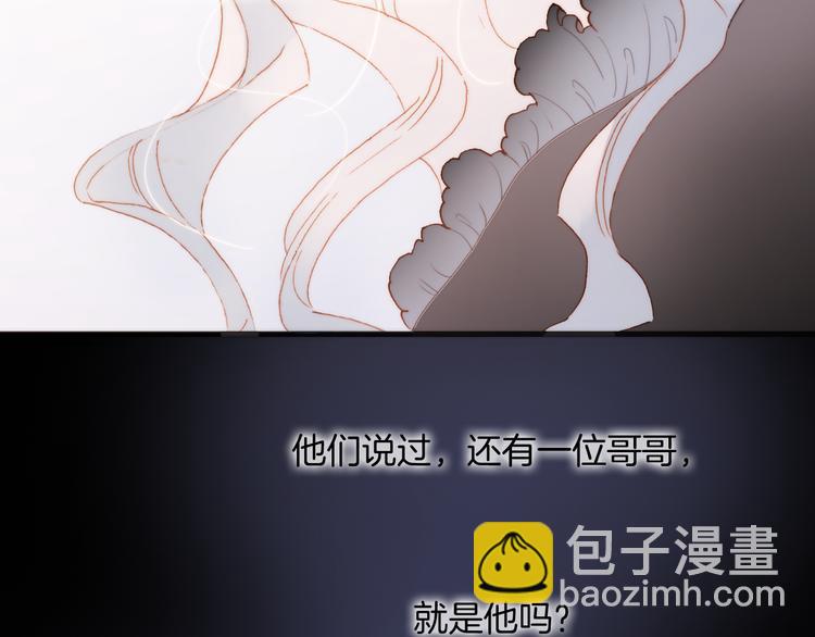 第28话 伫立于黑暗深处的死神(1/3)-第30话