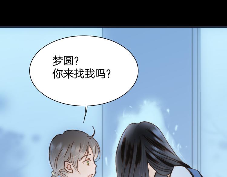 第3话 繁星注视下的蜕变(1/3)-第4话