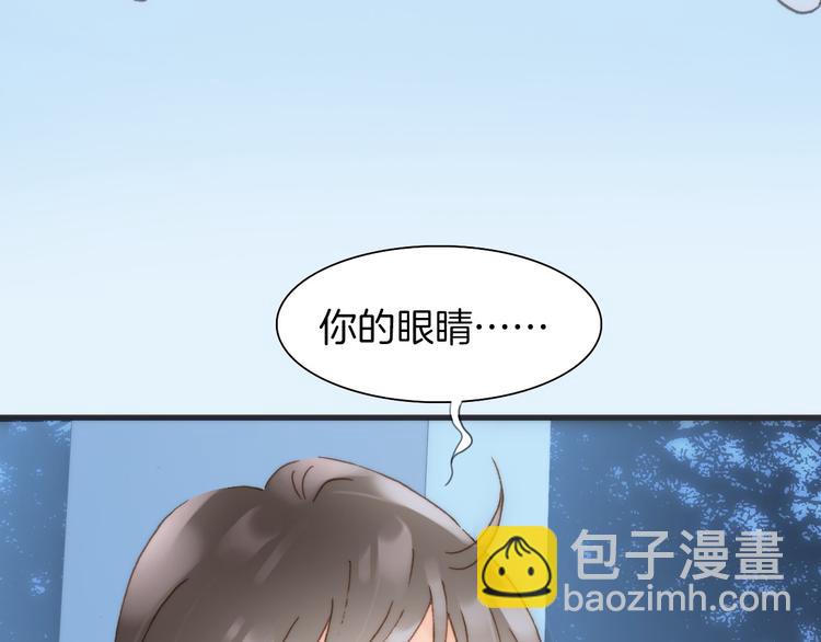第3话 繁星注视下的蜕变(1/3)-第4话