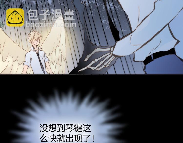 第3话 繁星注视下的蜕变(1/3)-第4话