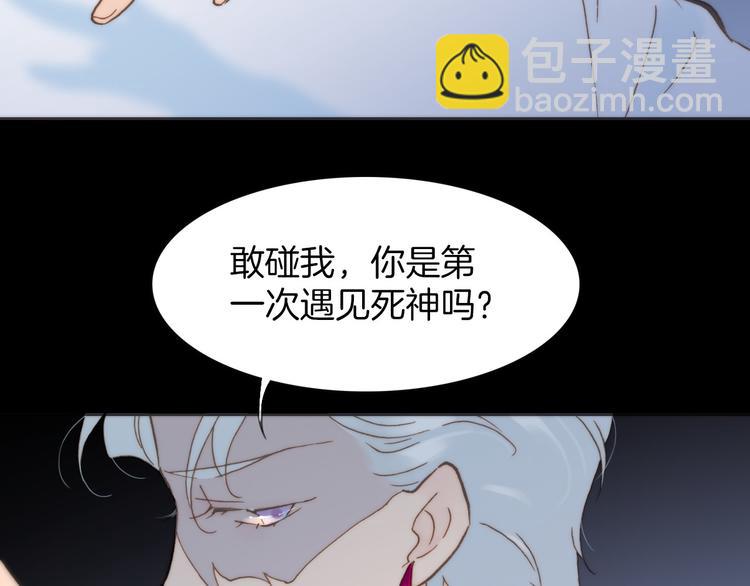 第3话 繁星注视下的蜕变(1/3)-第4话