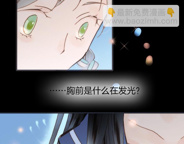 第3话 繁星注视下的蜕变(1/3)-第4话