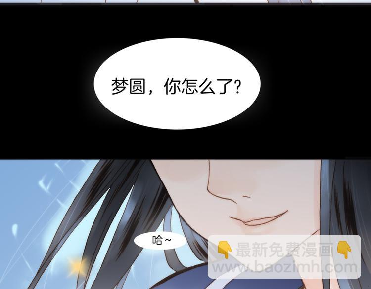 第3话 繁星注视下的蜕变(1/3)-第4话