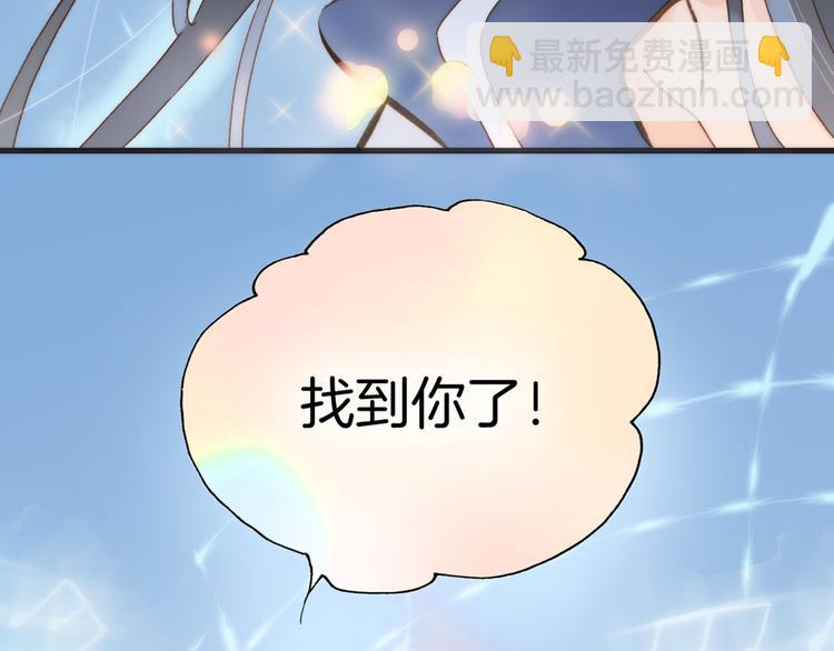 第3话 繁星注视下的蜕变(1/3)-第4话