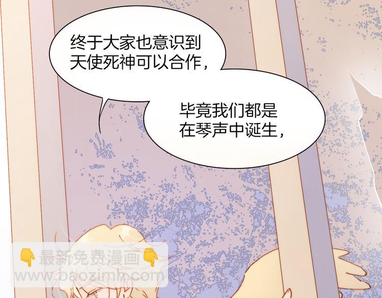 第30话 玻璃易碎的爱情与死亡(1/3)-第32话