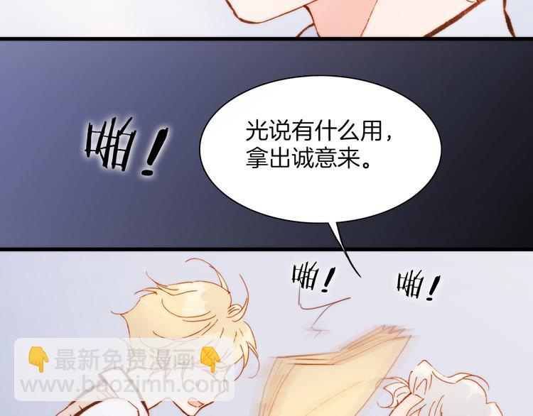第30话 玻璃易碎的爱情与死亡(1/3)-第32话