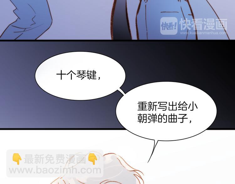 第30话 玻璃易碎的爱情与死亡(1/3)-第32话