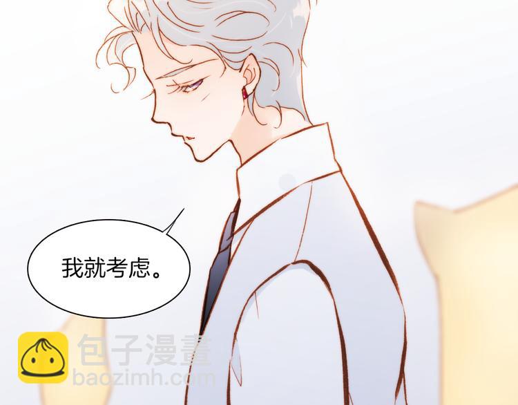 第30话 玻璃易碎的爱情与死亡(1/3)-第32话