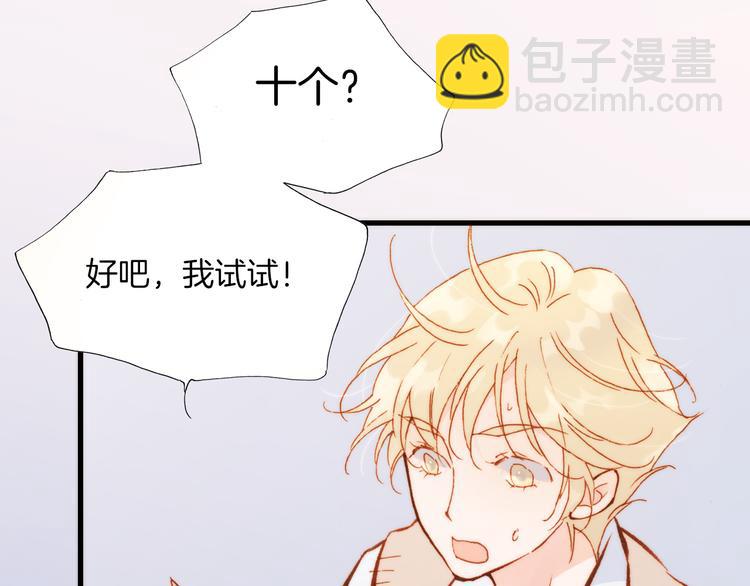 第30话 玻璃易碎的爱情与死亡(1/3)-第32话