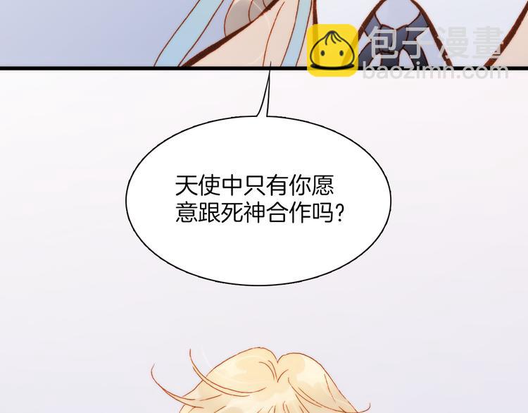 第30话 玻璃易碎的爱情与死亡(1/3)-第32话