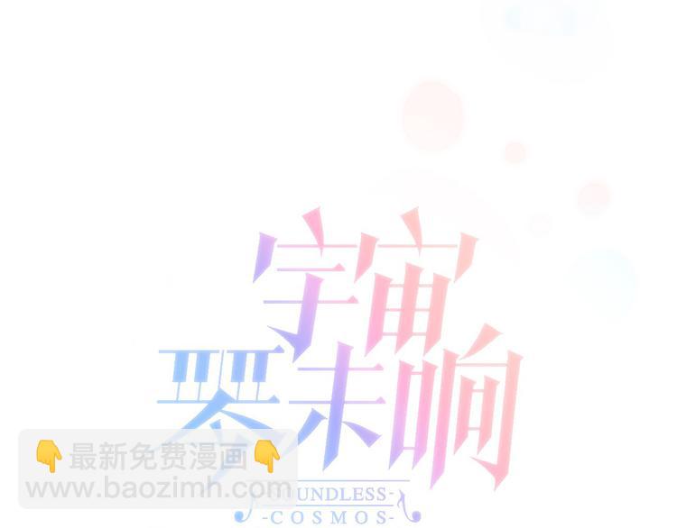 第30话 玻璃易碎的爱情与死亡(1/3)-第32话