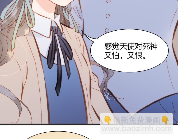 第30话 玻璃易碎的爱情与死亡(1/3)-第32话
