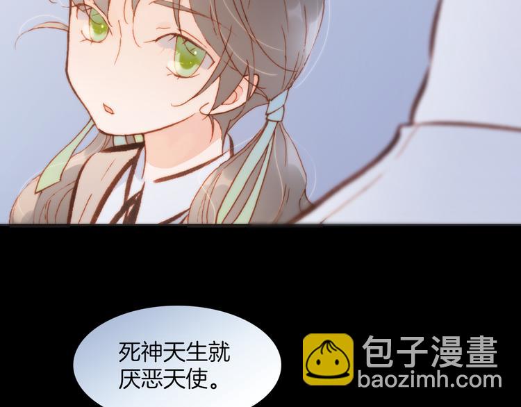 第30话 玻璃易碎的爱情与死亡(1/3)-第32话