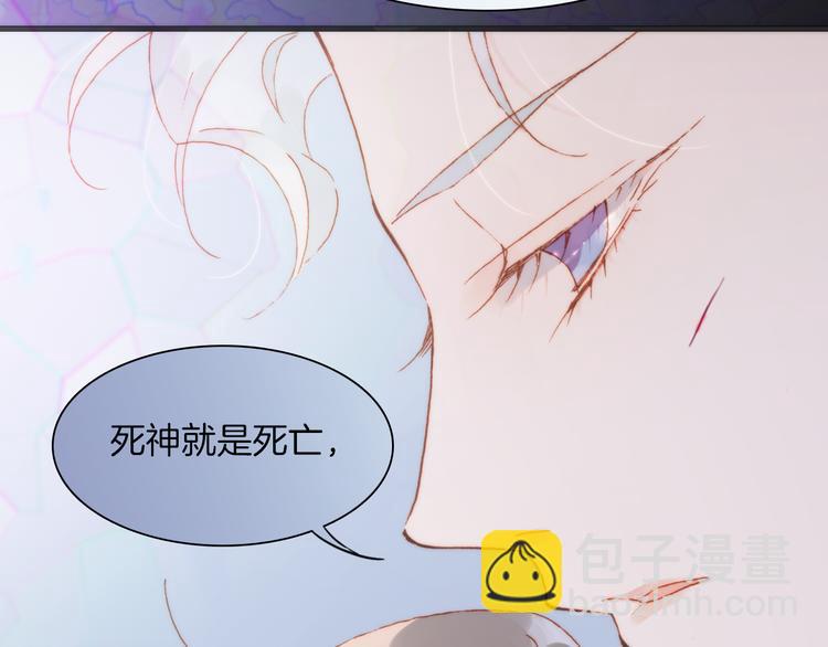 第30话 玻璃易碎的爱情与死亡(1/3)-第32话
