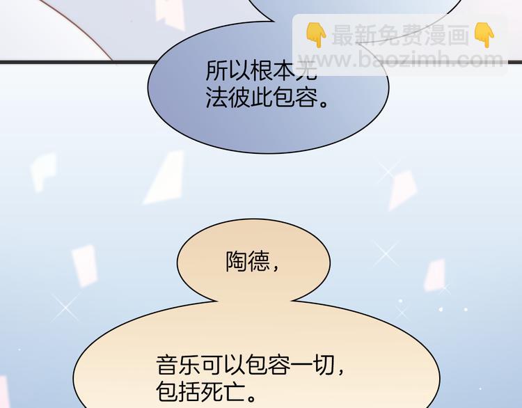第30话 玻璃易碎的爱情与死亡(1/3)-第32话