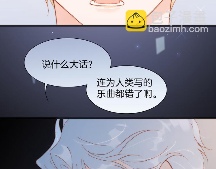 第30话 玻璃易碎的爱情与死亡(1/3)-第32话