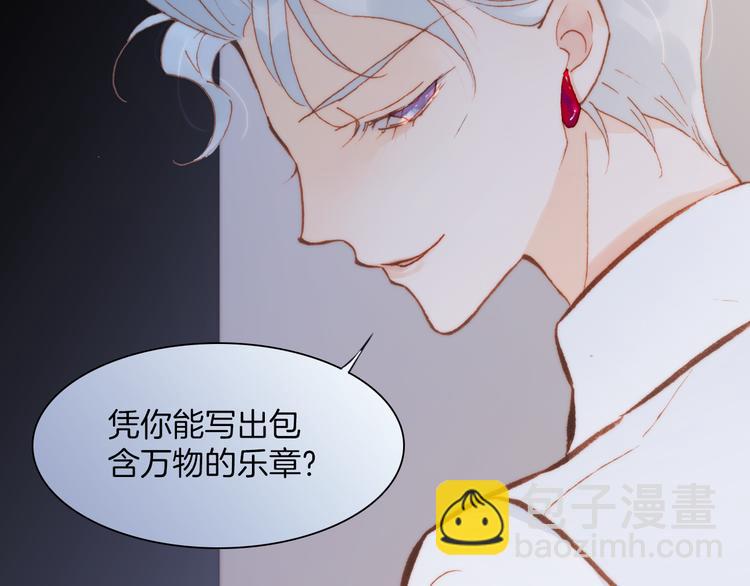 第30话 玻璃易碎的爱情与死亡(1/3)-第32话