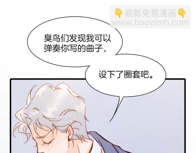 第30话 玻璃易碎的爱情与死亡(1/3)-第32话
