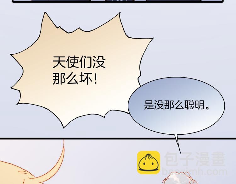 第30话 玻璃易碎的爱情与死亡(1/3)-第32话