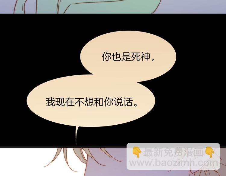 第32话 温暖的死亡之海(1/3)-第34话
