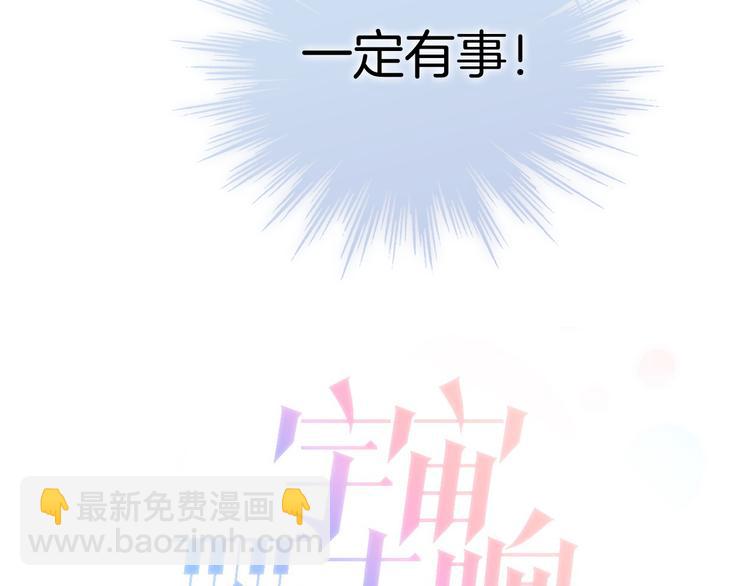 第32话 温暖的死亡之海(1/3)-第34话