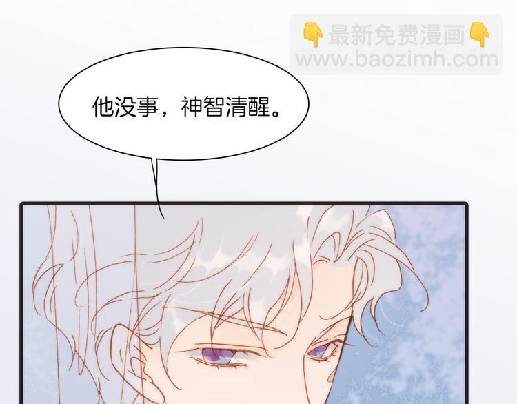 第32话 温暖的死亡之海(1/3)-第34话