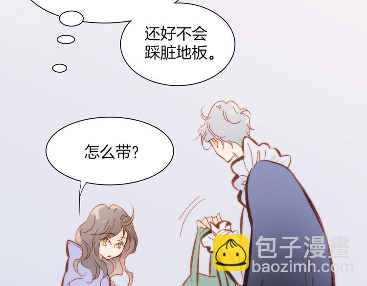 第32话 温暖的死亡之海(1/3)-第34话