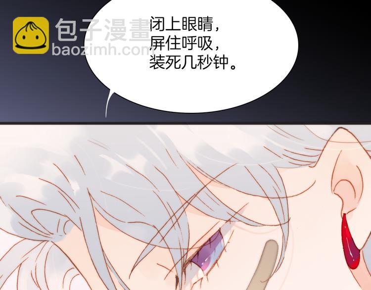 第32话 温暖的死亡之海(1/3)-第34话