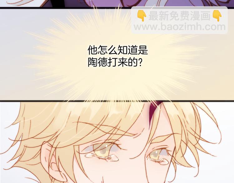 第32话 温暖的死亡之海(1/3)-第34话