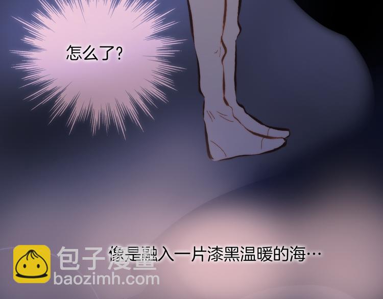 第32话 温暖的死亡之海(1/3)-第34话