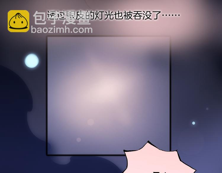 第32话 温暖的死亡之海(1/3)-第34话