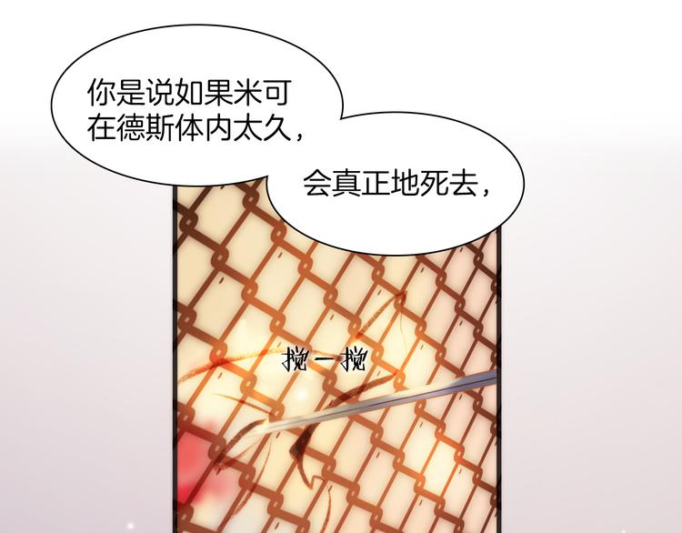 第34话 照亮迷途的光明(1/2)-第36话