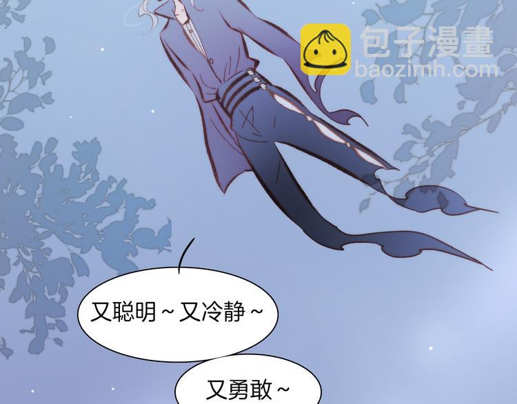 第34话 照亮迷途的光明(1/2)-第36话