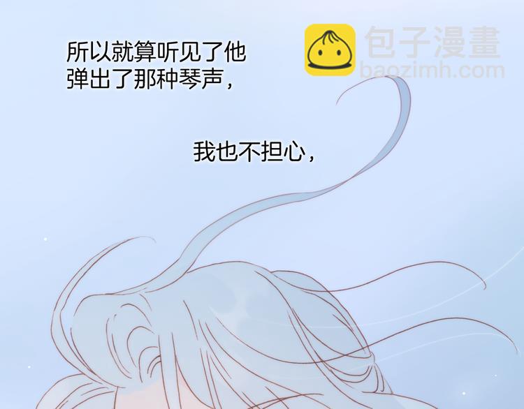 第34话 照亮迷途的光明(1/2)-第36话