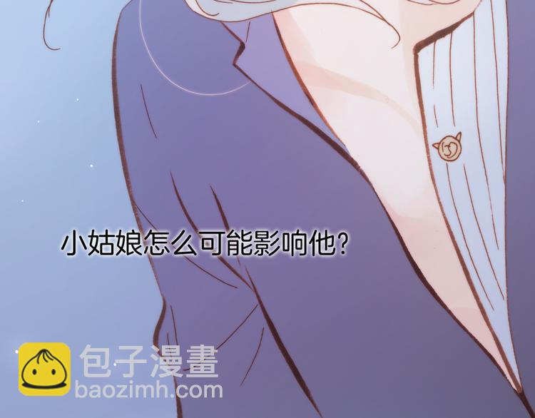 第34话 照亮迷途的光明(1/2)-第36话
