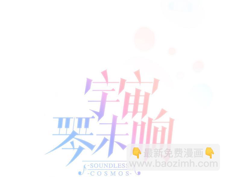 第34话 照亮迷途的光明(1/2)-第36话