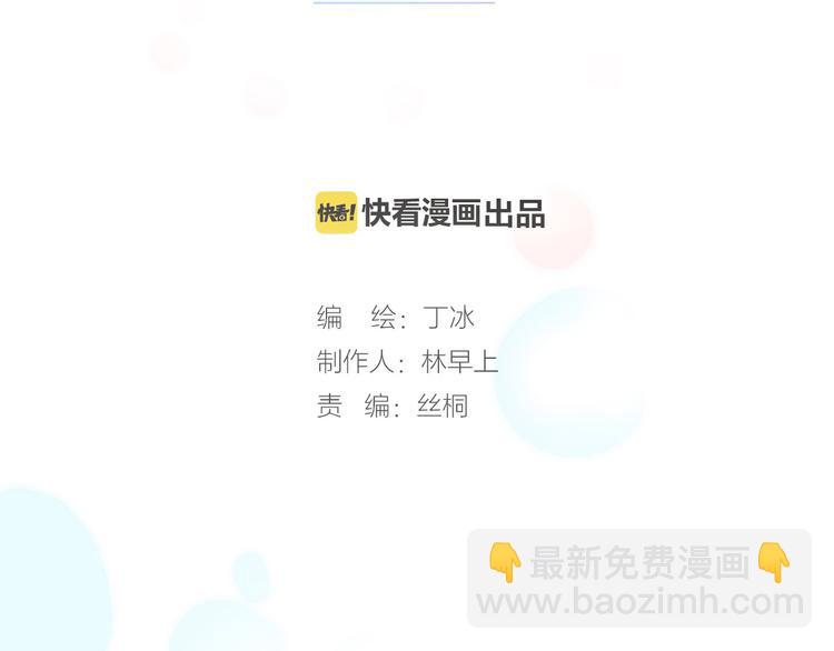 第34话 照亮迷途的光明(1/2)-第36话